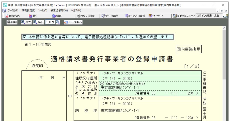 ほくろが感染している可能性がある兆候