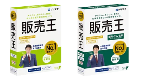 会計王シリーズ | 株式会社オリコンタービレ